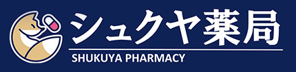 宿谷薬局（シュクヤ薬局） 吉川市中央　調剤薬局