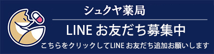 代表者名　宿谷 元教